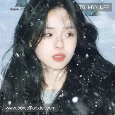 刘雨薇